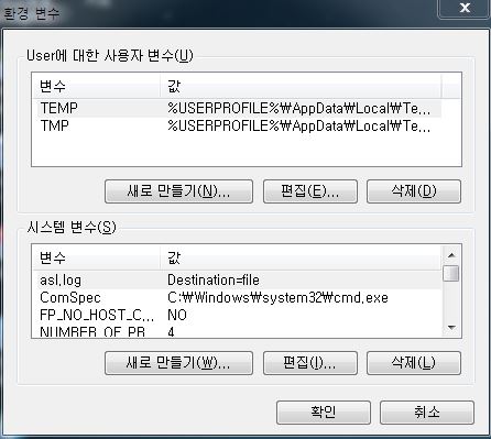 스파르타 즉문즉답